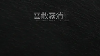 Aesthetic Black Text Wallpaper