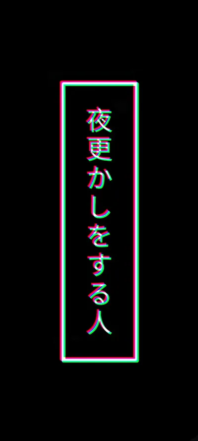 Dark Japanese Wallpaper Phone Aesthetic Wallpaper Phone Dark Posted