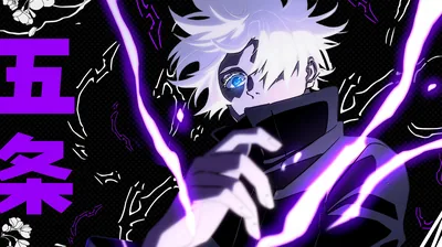 Satoru Gojo Jujutsu Kaisen Ultrawide 8K Wallpaper