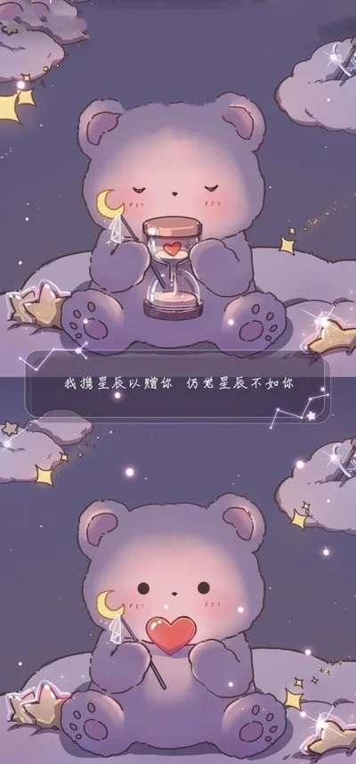 Kawaii Cute Wallpaper Black Background