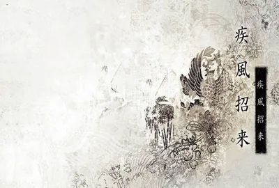 Asian themed Wallpapers Asian themed Backgrounds