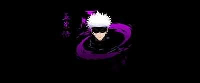 Jujutsu Kaisen Computer 4k Wallpapers