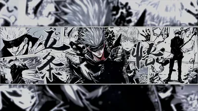 Gojo Manga PC Wallpapers