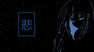 A dark aesthetic wallpaper