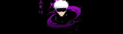 Satoru Gojo Wallpaper 4K, 5K, Jujutsu Kaisen
