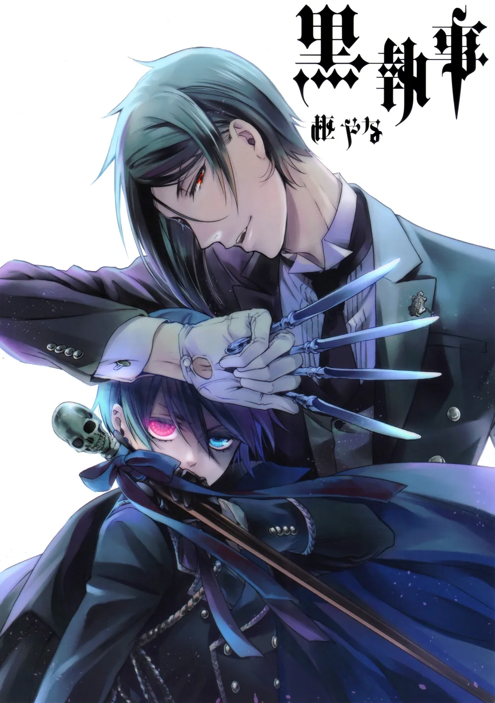 Kuroshitsuji Black Butler Mobile Wallpaper Yana # Zerochan Anime