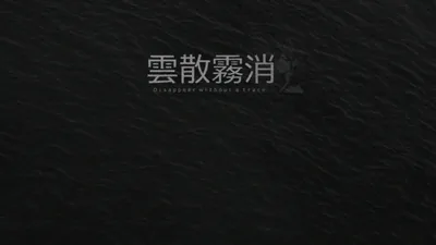 Black Aesthetic Desktop Wallpaper Top
