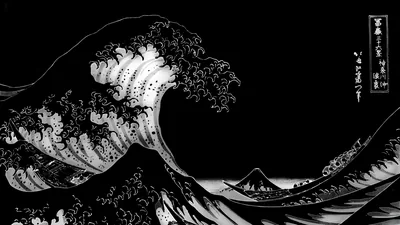 Great Wave Woodblock in Monochrome HD Wallpaper