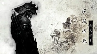 Japanese Samurai Black Smoke Live Wallpaper MoeWalls