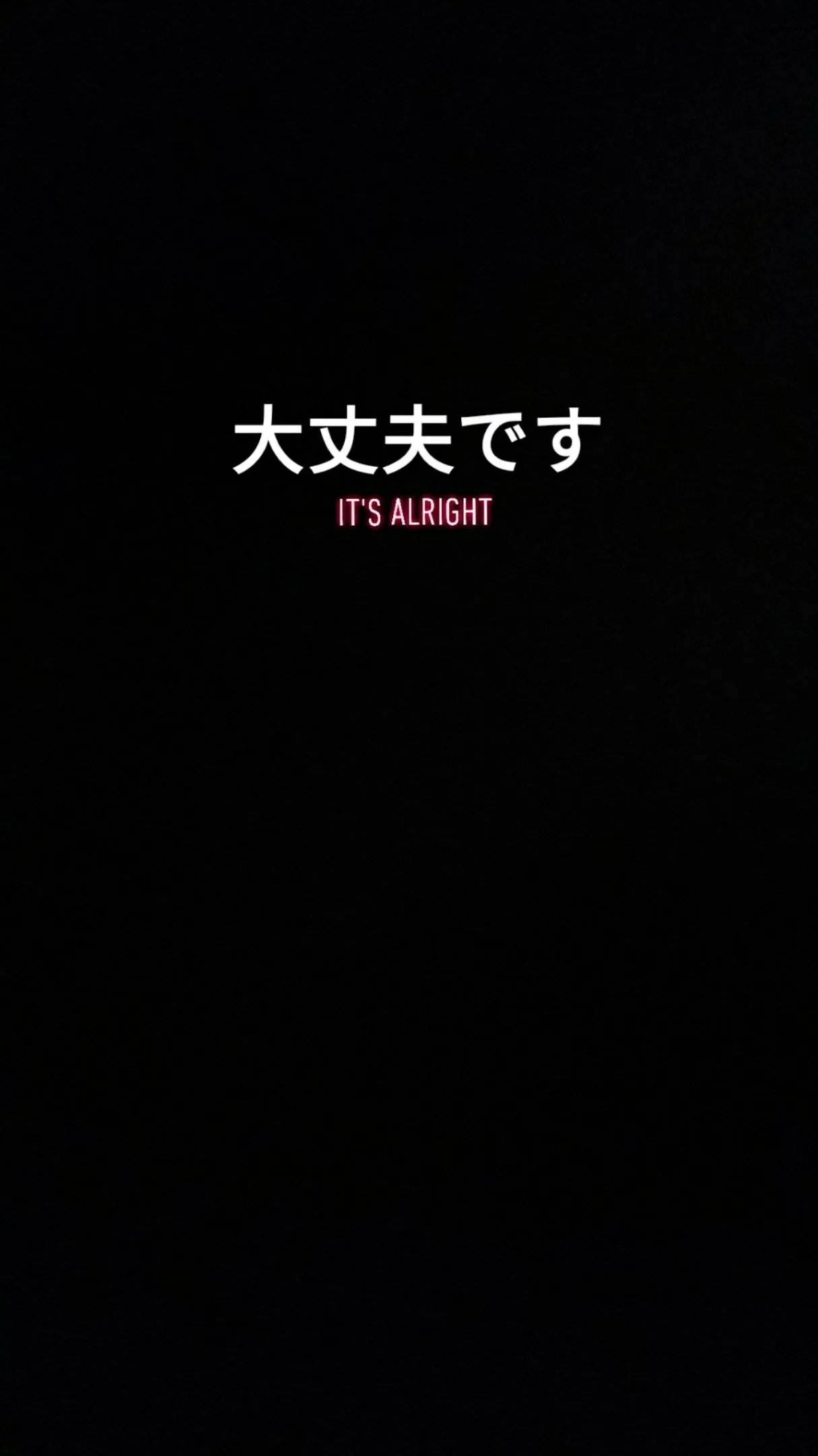 White Japanese characters with a small red English translation sit in the upper third of a flat black frame, leaving the rest battery-friendly and clear for lock-screen icons.