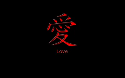 Black Wallpaper Love Android Wallpapers