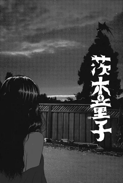 Aesthetic Anime Black Wallpaper