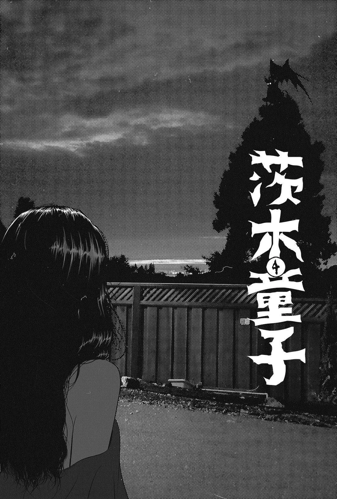 Aesthetic Anime Black Background