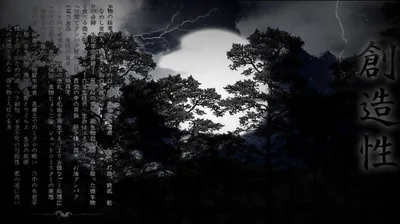 Asian Wallpaper