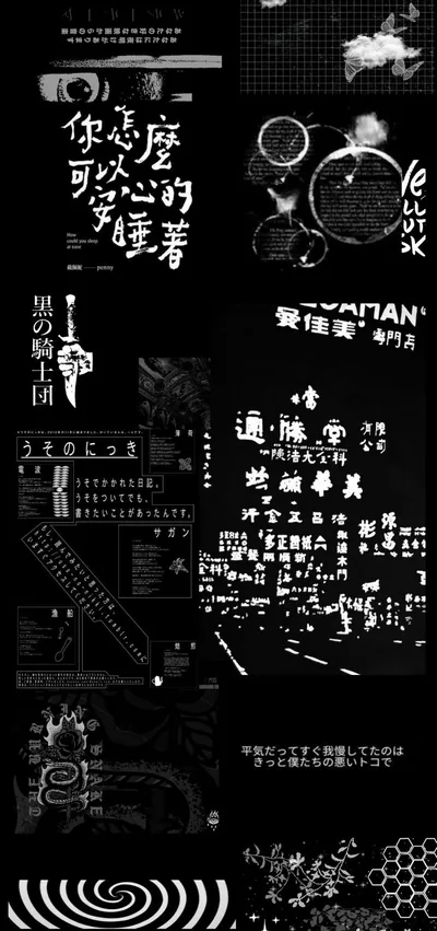 ꩜ dark wallpaper aesthetic ꩜