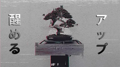 Dark Aesthetic Japanese Wallpapers