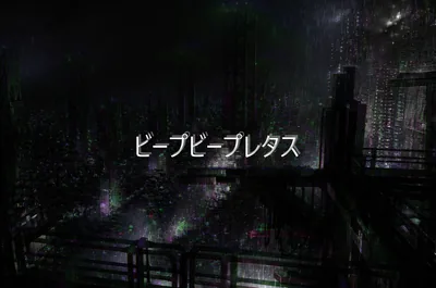 Rainy Cyberpunk City with Japanese Text HD Wallpaper