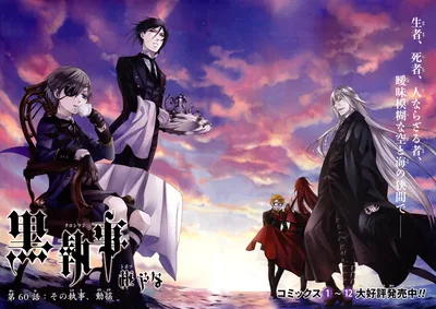 Black Butler HD Wallpaper Icons of Darkness and Intrigue