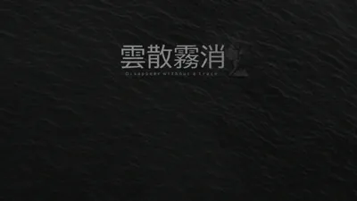 free Dark Aesthetic Computer With Japanese Characters Wallpaper