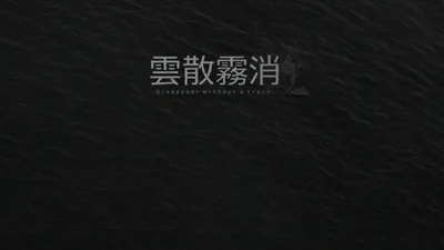 A dark aesthetic wallpaper