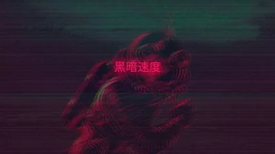 Kpop Aesthetic Black Korean Wallpaper Blackpink Wallpaper Kpop Wallpaper