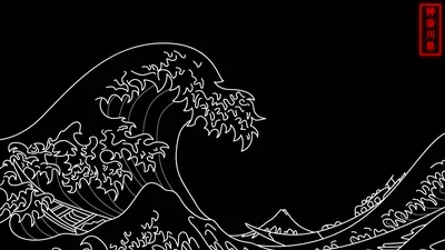Top Wave Wallpaper Full HD, 4K Free to Use
